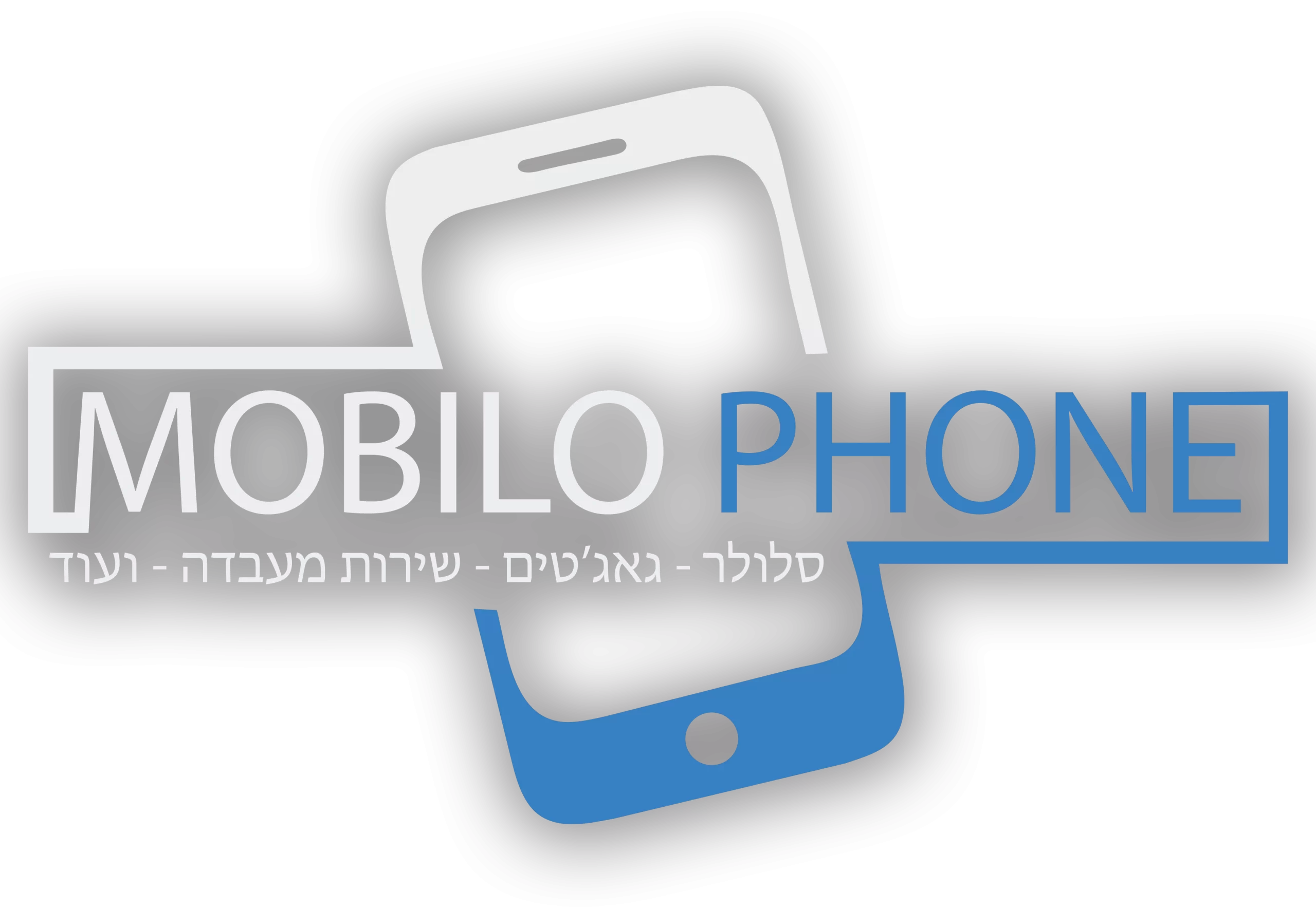 מובילו פון